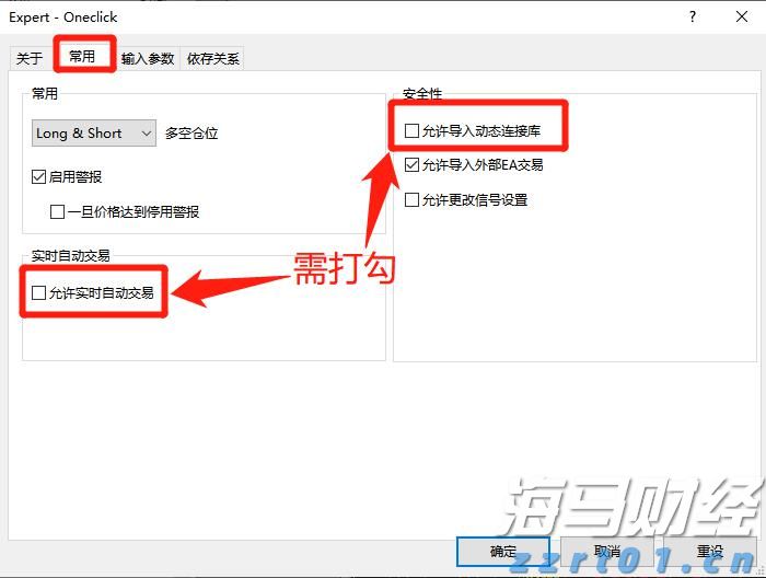 港股收盘(08.06) | 恒指微升0.03% “反内卷”概念活跃 新消费热股表现优异