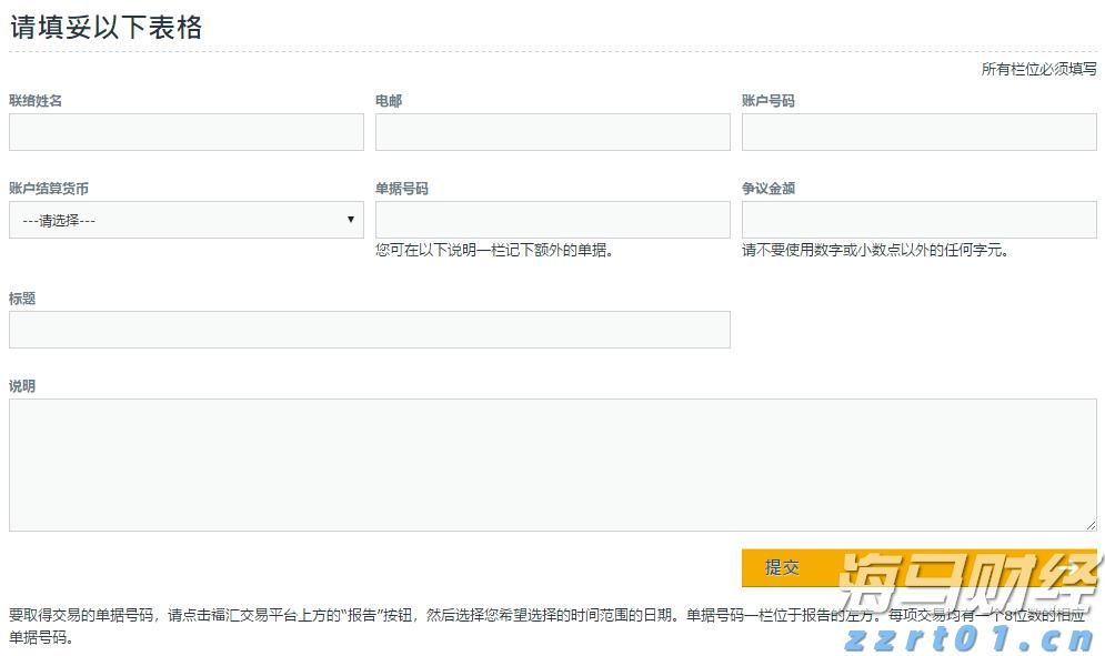 预制钢筋混凝土滤板多少钱一块