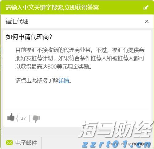 A股市场概况 | A股维持窄幅震荡 苹果概念股活跃 军工产业链调整