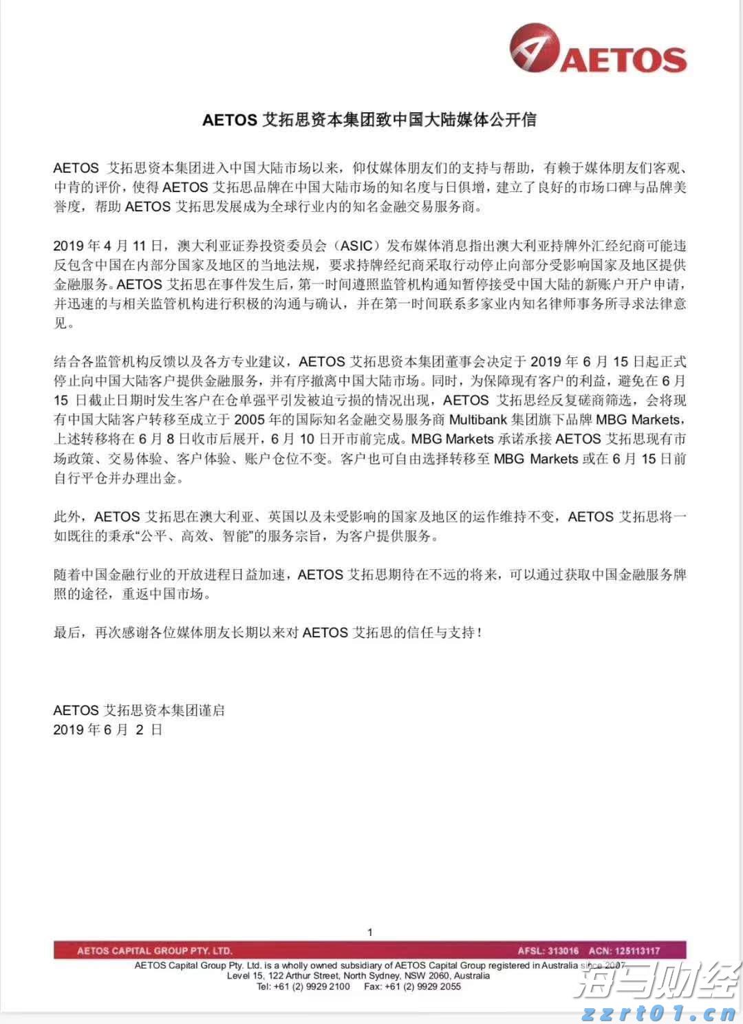 泰康第24届世纪圣典入围人员，HWP占比超40%