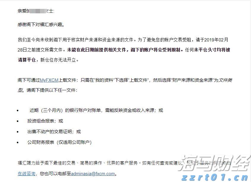 福建省新增63家省级专精特新中小企业