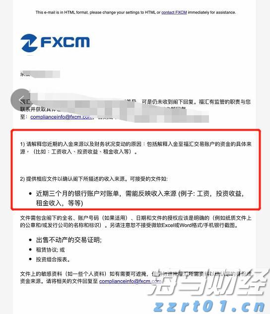 日本投资者持续三个月抛售海外股票 7月撤资5364亿日元转向高收益债券