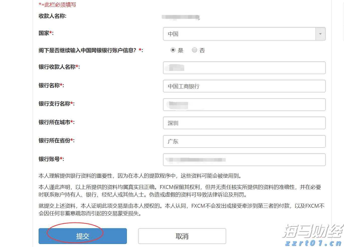 多项数据领跑全国！广东交出“粤海粮仓”亮眼成绩单