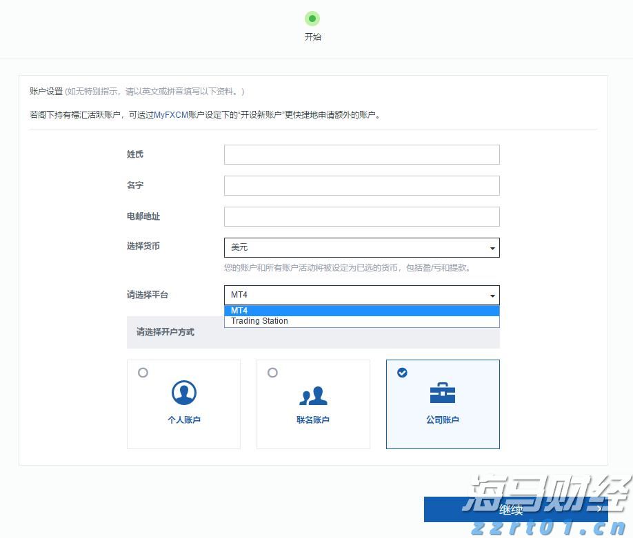 CINNO Research：2025年上半年中国半导体产业投资约4550亿元 同比减少9.8%