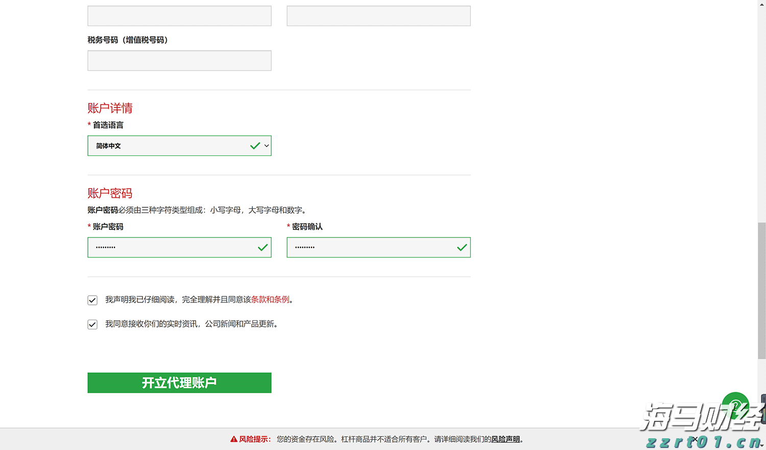 我市积极布局杜仲全产业链发展