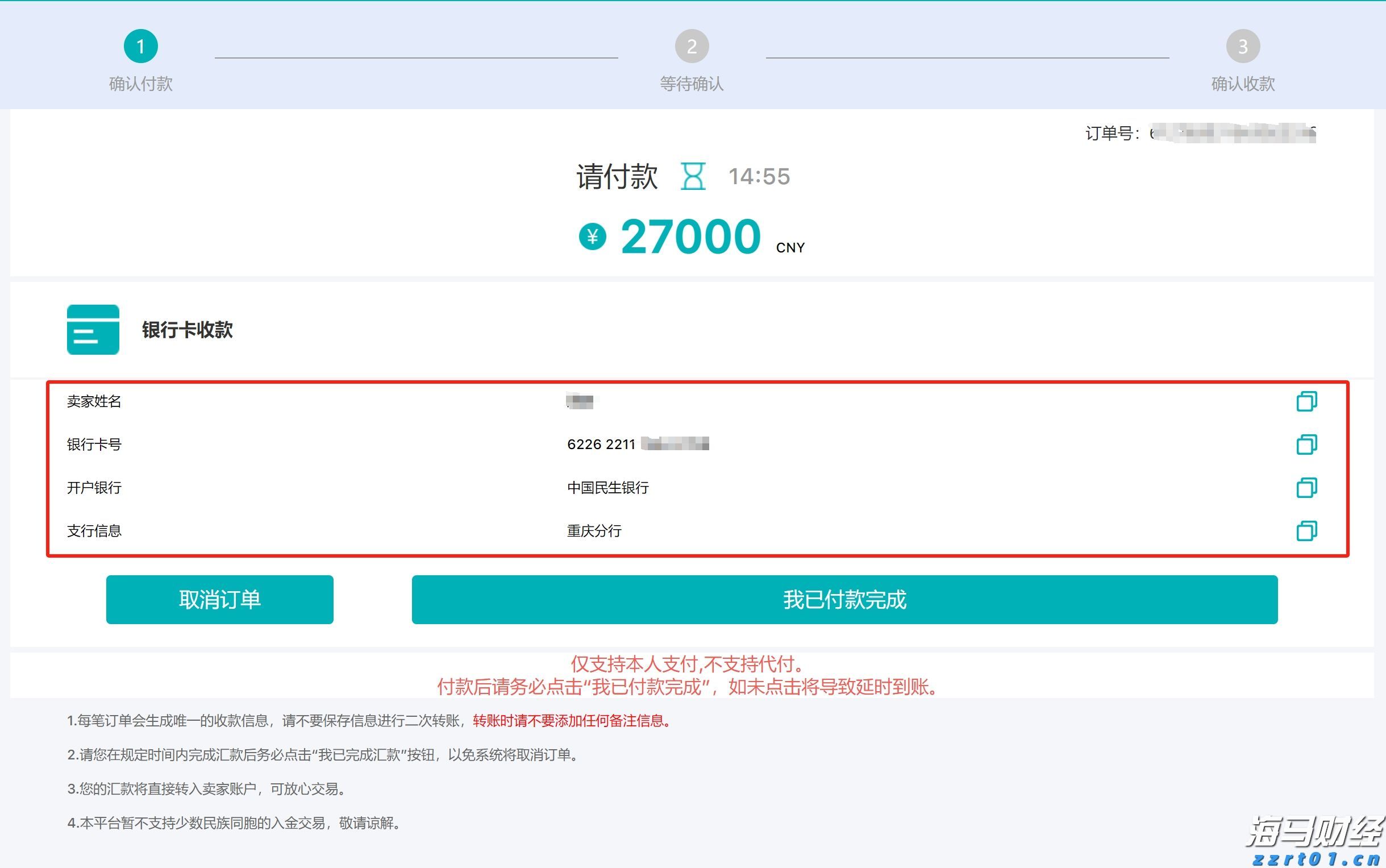 首批全国38个零售业创新提升试点城市名单公布