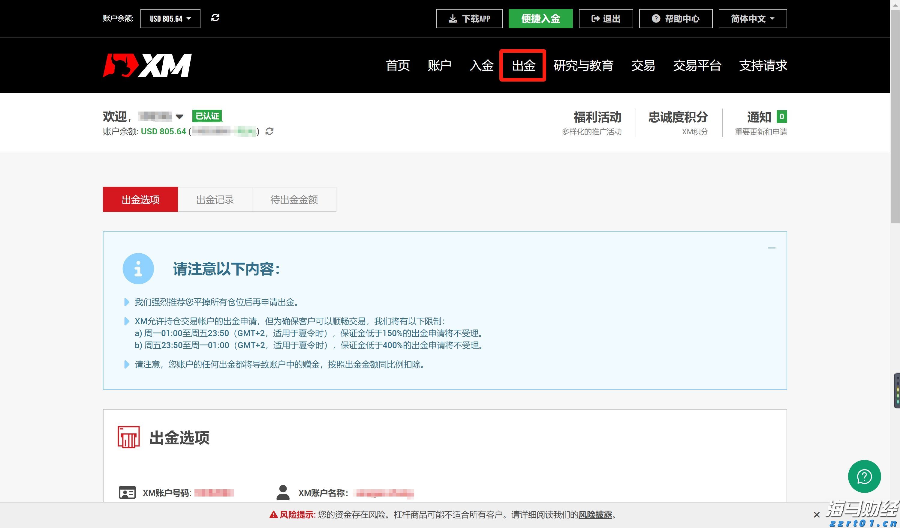烈犬撕咬路人致其当场死亡，狗主人坐牢！