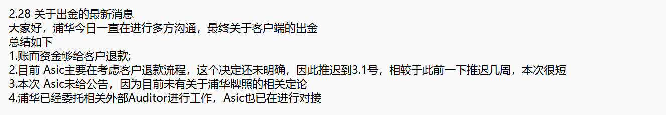 利率政策不确定性导致债券投资者降低美债看涨押注