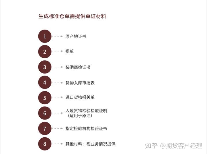 高盛：中国移动（00941）股息实现稳定增长 维持买入评级