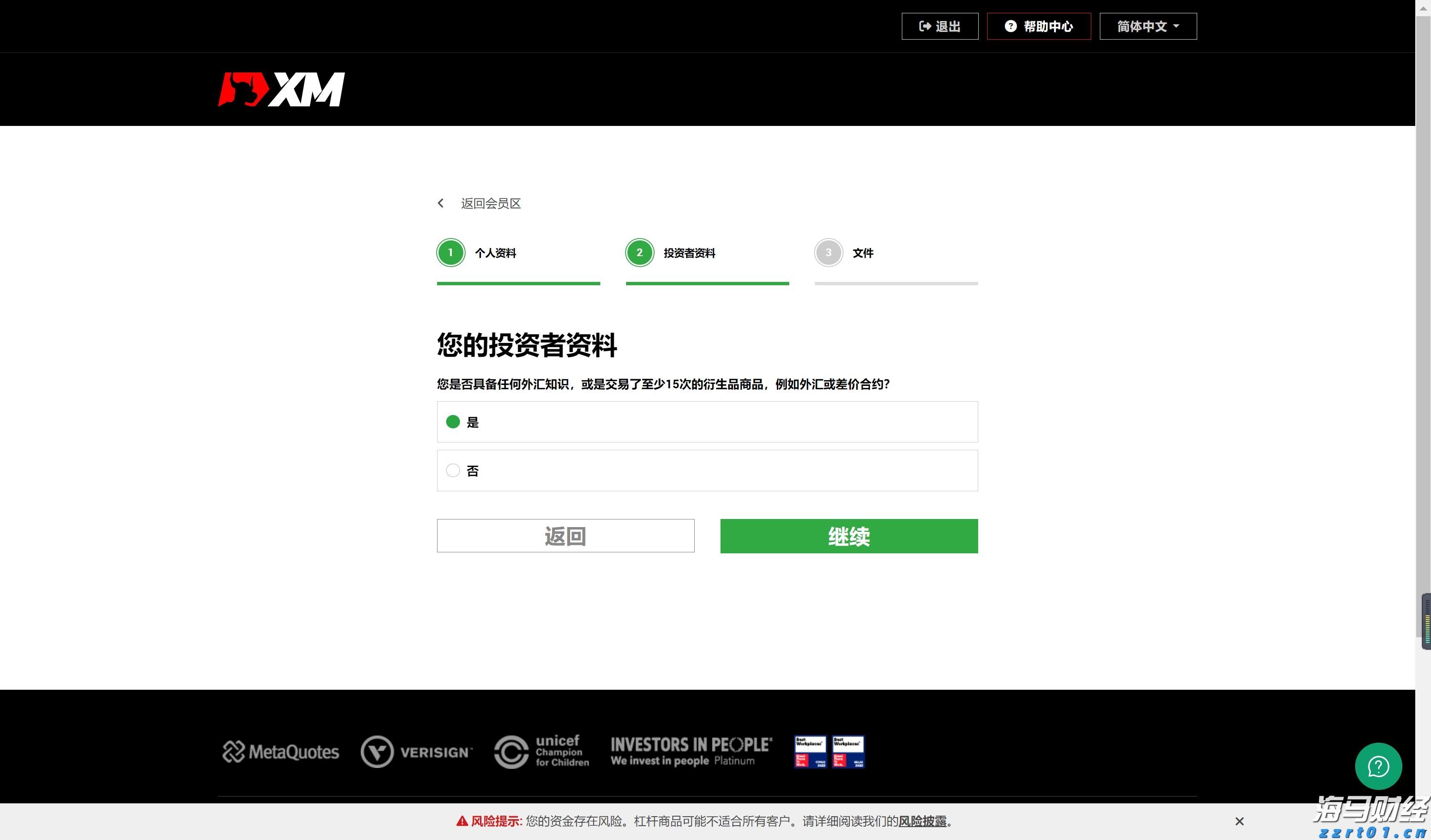 本周末港珠澳大桥珠海公路口岸或迎通关高峰