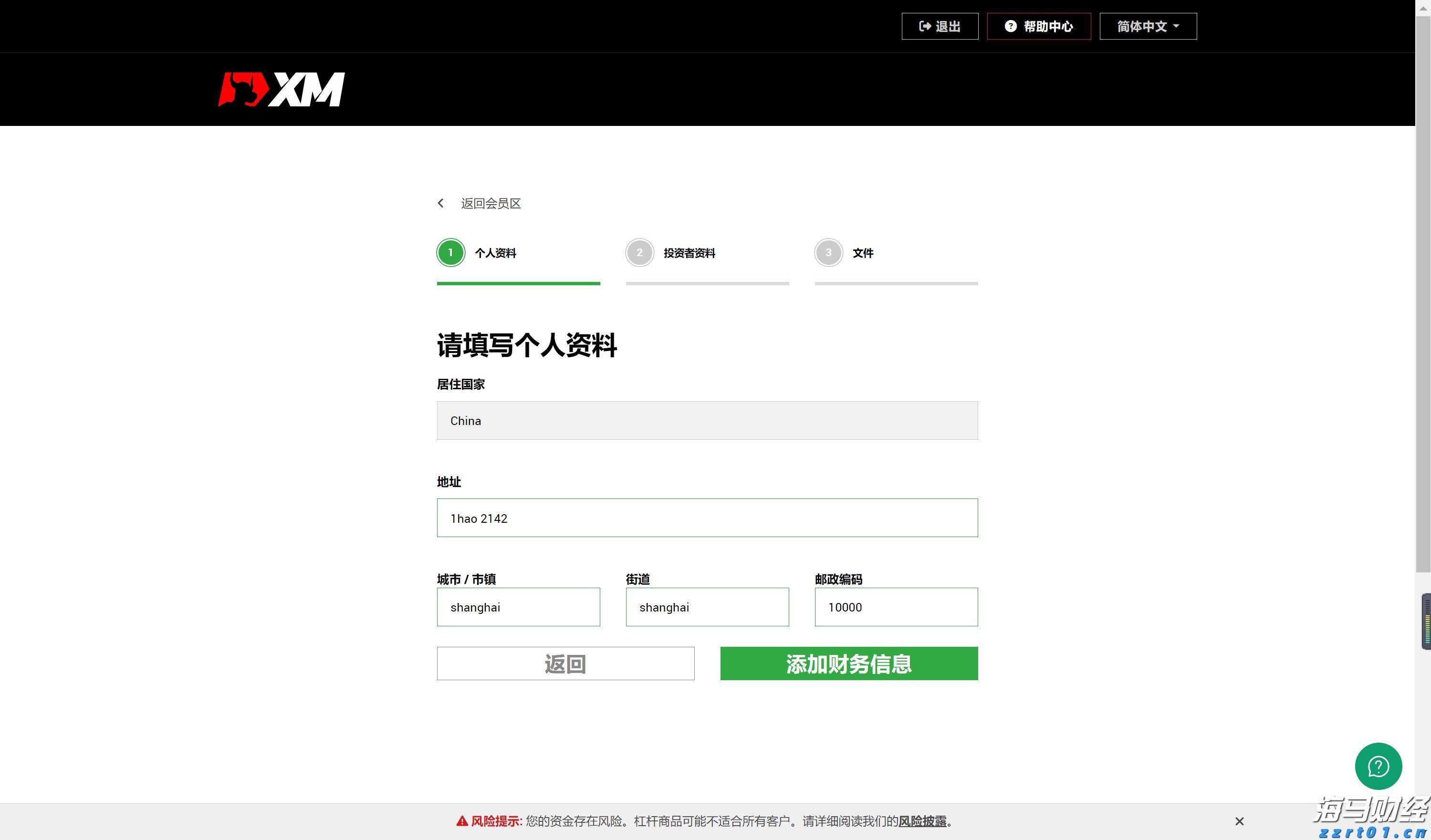 本周末港珠澳大桥珠海公路口岸或迎通关高峰