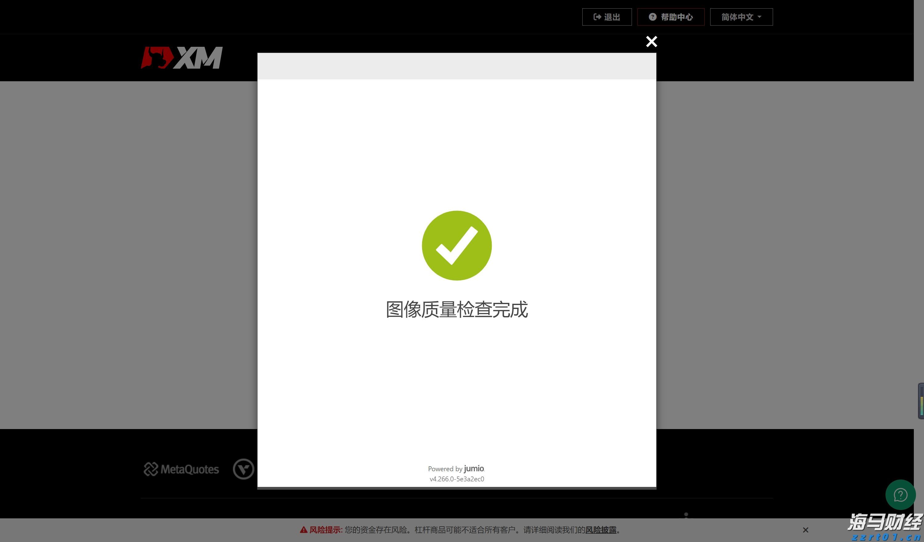 本周末港珠澳大桥珠海公路口岸或迎通关高峰