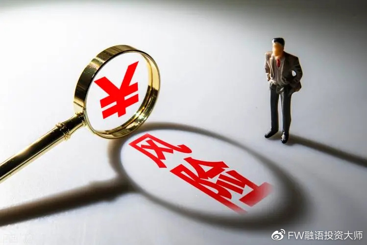 港元拆息普遍下滑 一个有效期一个月的拆息降至1.02143%