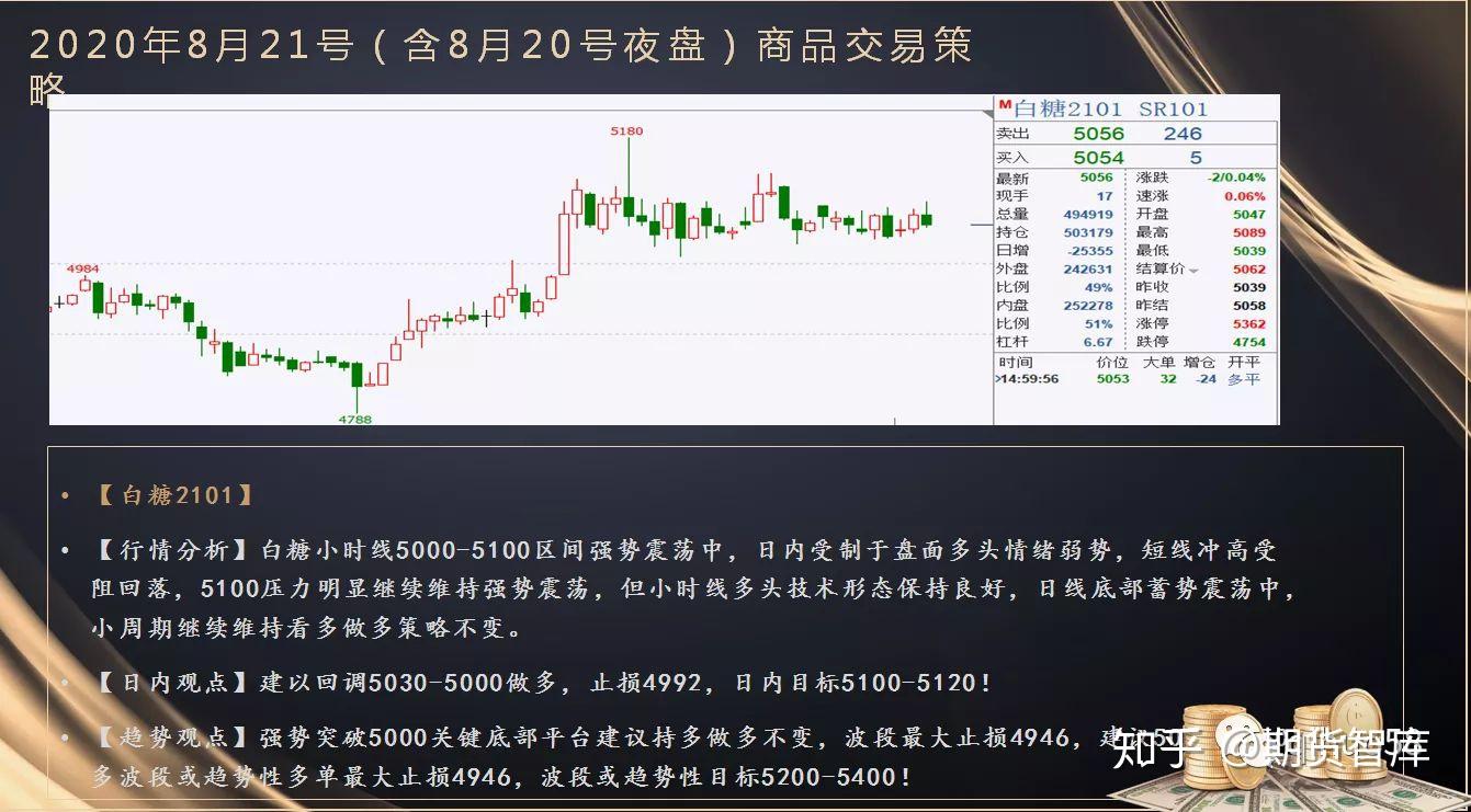 欧盟应对特朗普关税威胁：无协议时将对1000亿欧元美国商品征收30%关税
