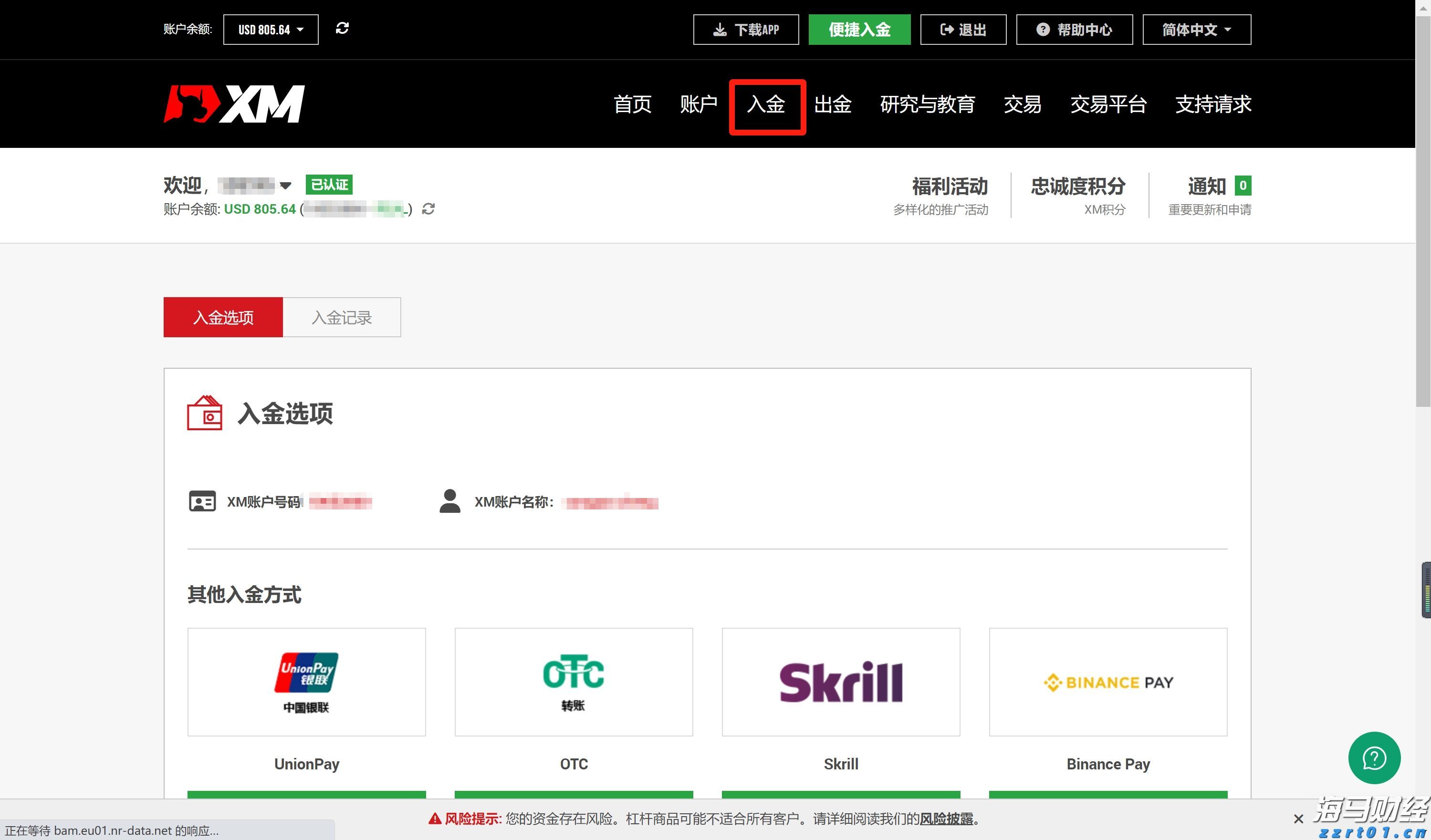 特朗普称美将对芯片和半导体征收约100%的关税