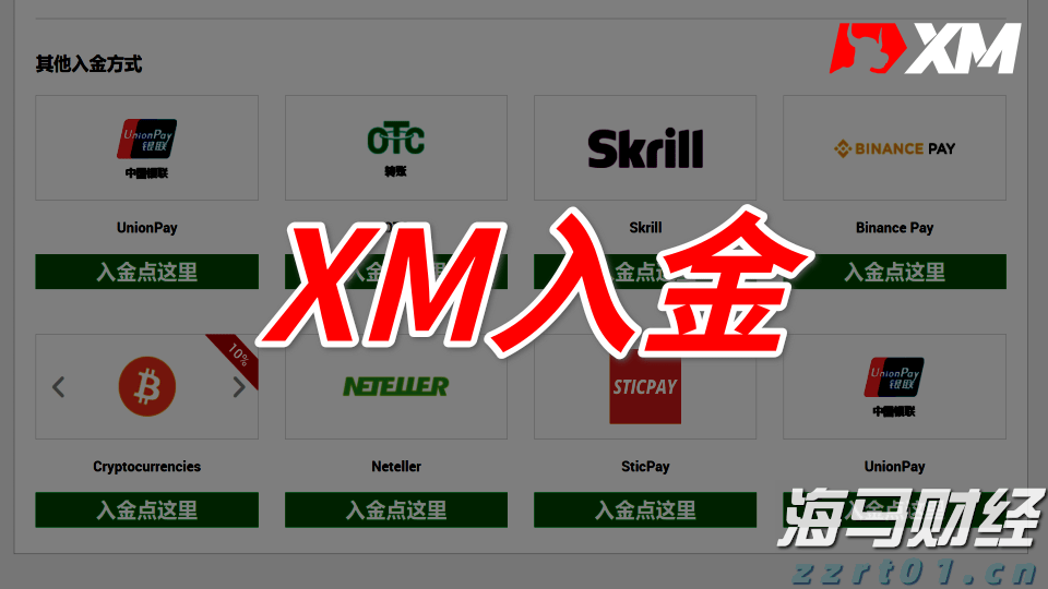 覃塘区知识产权质押贷款助芯片企业提档升级