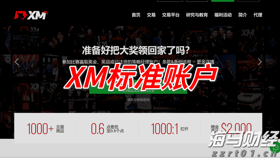 押注大盘+AI龙头!富国银行Q2增持标普500指数ETF(SPY.US)近五成，微软(MSFT.US)稳坐头号重仓