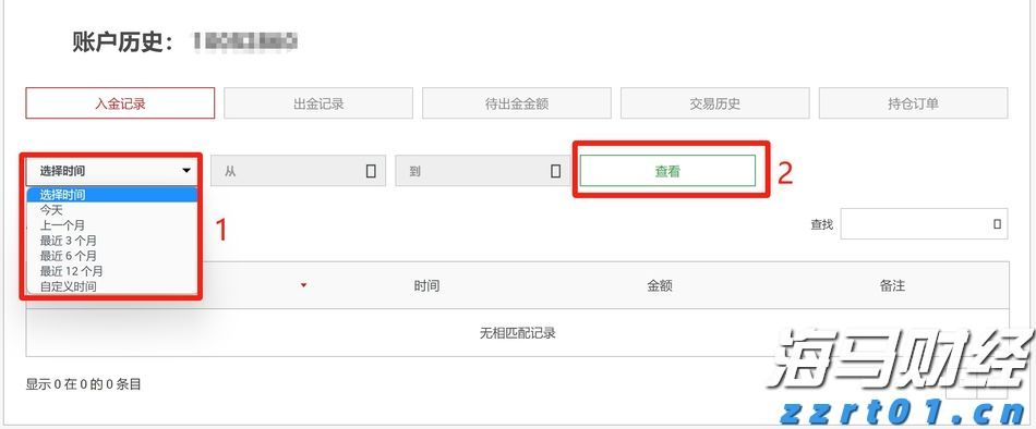 新股前瞻｜歌尔微二递表：中国传感龙头如何破解大客户依赖与全球化挑战？