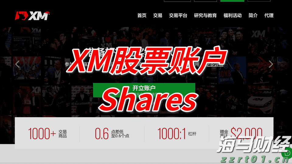 摩根大通预测：美联储可能从9月起连续降息四次