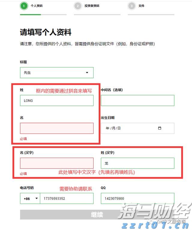 IDC：2025年第二季度中国智能手机市场结束六季度增长 华为重返市场第一