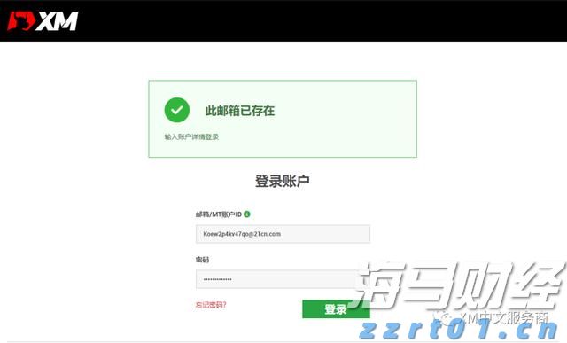 IDC：2025年第二季度中国智能手机市场结束六季度增长 华为重返市场第一