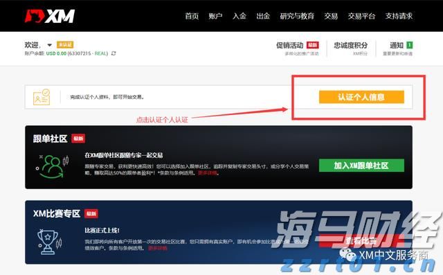 IDC：2025年第二季度中国智能手机市场结束六季度增长 华为重返市场第一