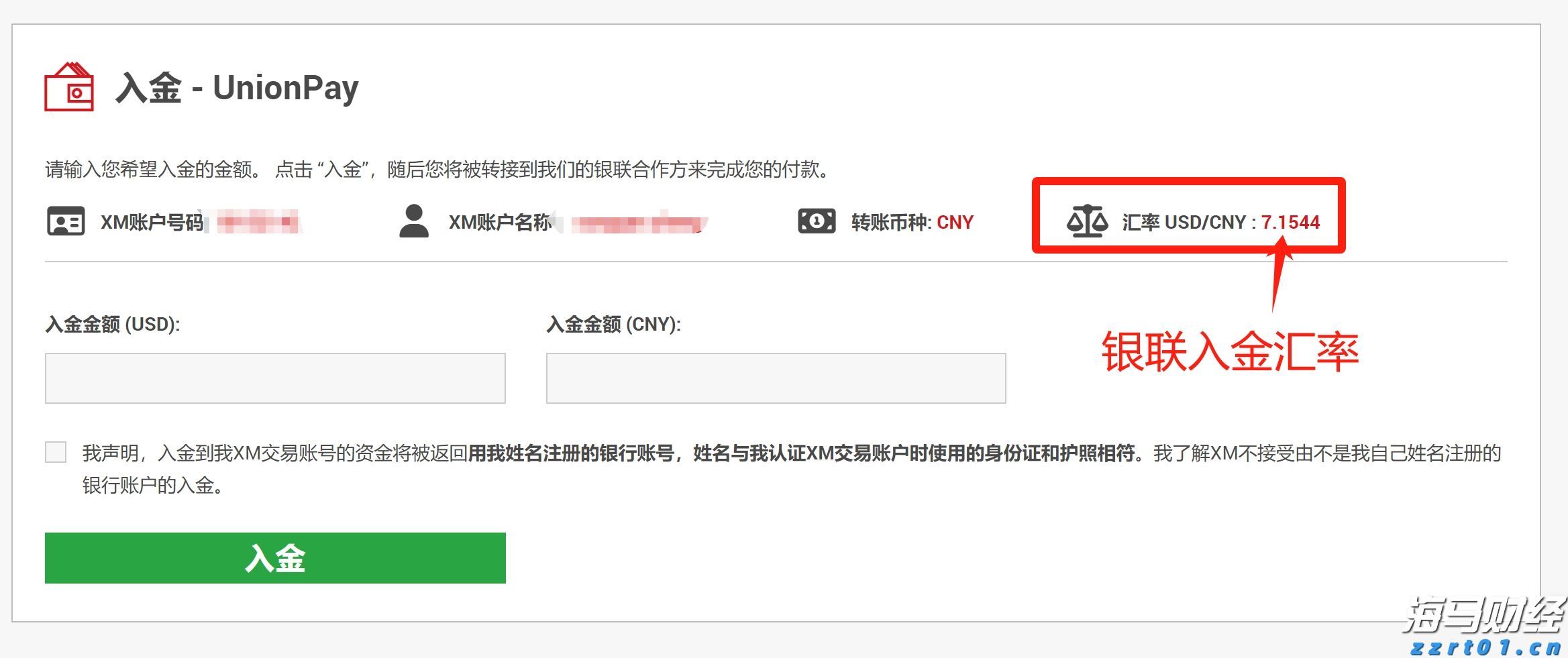 从代管钥匙到暖心叮嘱：一张提示条，藏着民警的 “绣花功夫”