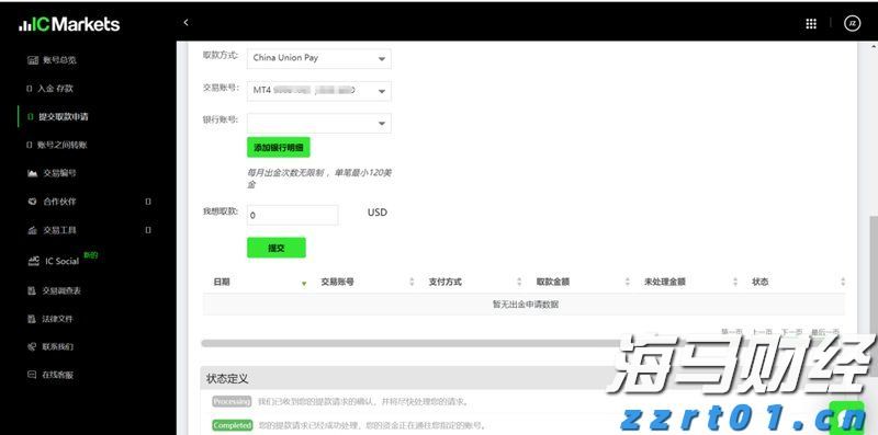 从代管钥匙到暖心叮嘱：一张提示条，藏着民警的 “绣花功夫”