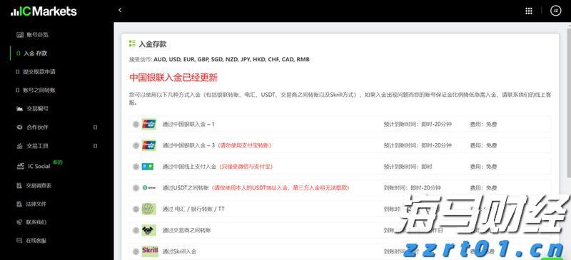 美股动态|乐信(LX.US)启动6000万美元股票回购计划 股价大涨11.71%