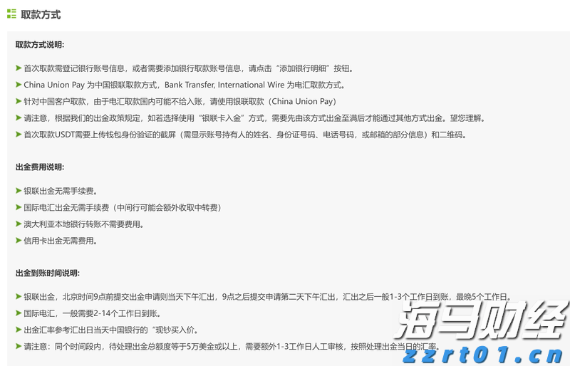 美股动态|乐信(LX.US)启动6000万美元股票回购计划 股价大涨11.71%