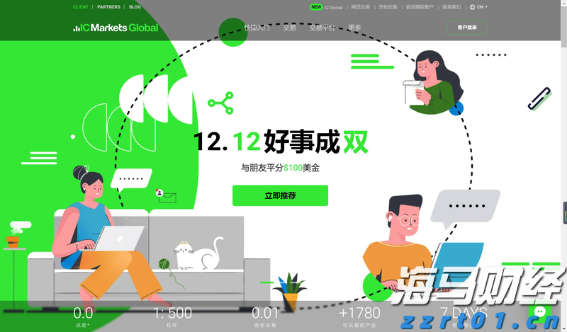 美国七月里士满制造业指数显著下降 连续第五个月处于负值区间