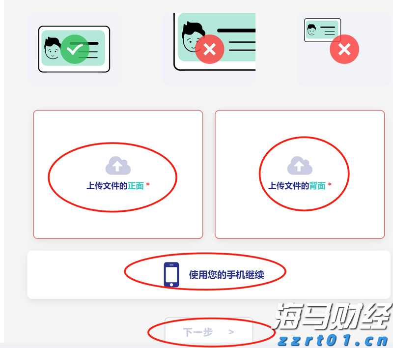 张家口市聚焦“四大领域”保障水利安全生产