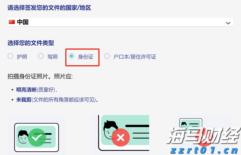 张家口市聚焦“四大领域”保障水利安全生产
