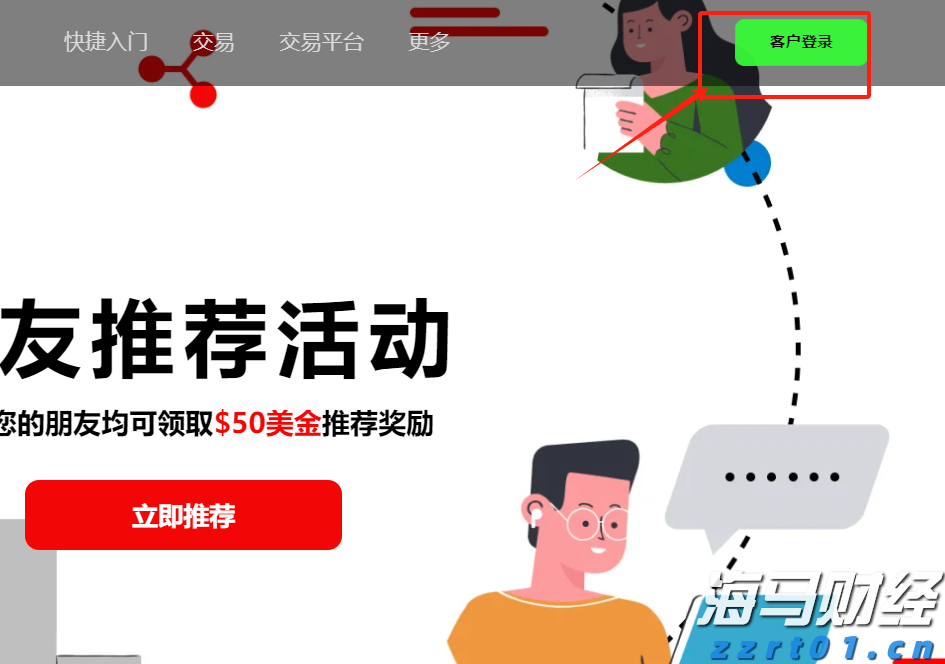 宣城绩溪：金融“活水”助推企业“加速跑”