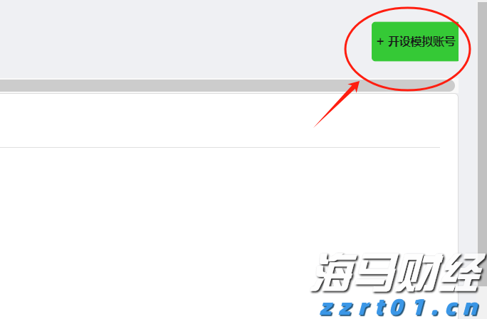 张家口治水兴水提升水源涵养功能