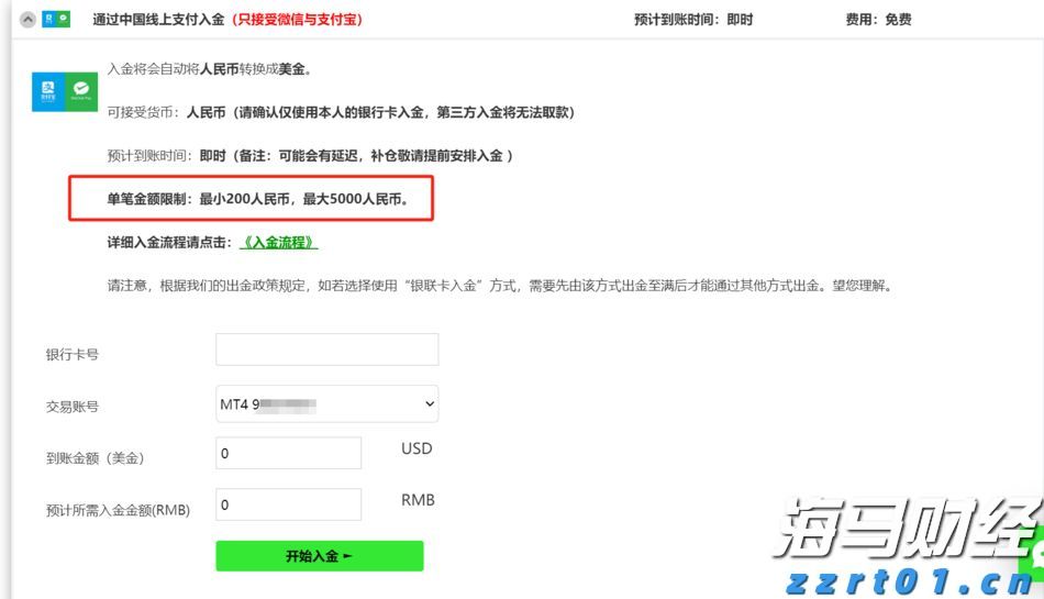 Western Midstream(WES.US)以15亿美元收购Aris(ARIS.US) 拓展二叠纪废水处理业务