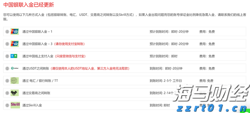 Western Midstream(WES.US)以15亿美元收购Aris(ARIS.US) 拓展二叠纪废水处理业务