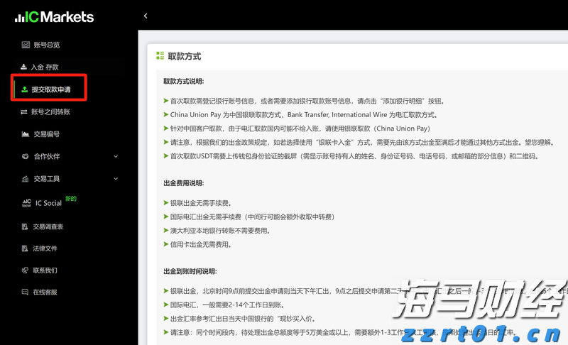 A股午评 | 三大指数走势各异 沪指半日涨0.53%重回3600点 地产股表现强劲