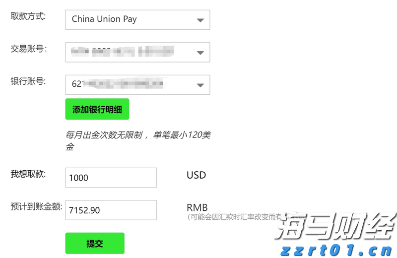 A股午评 | 三大指数走势各异 沪指半日涨0.53%重回3600点 地产股表现强劲
