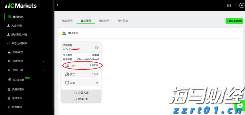 泰康人寿安徽分公司提醒您：理性投资，护航有方