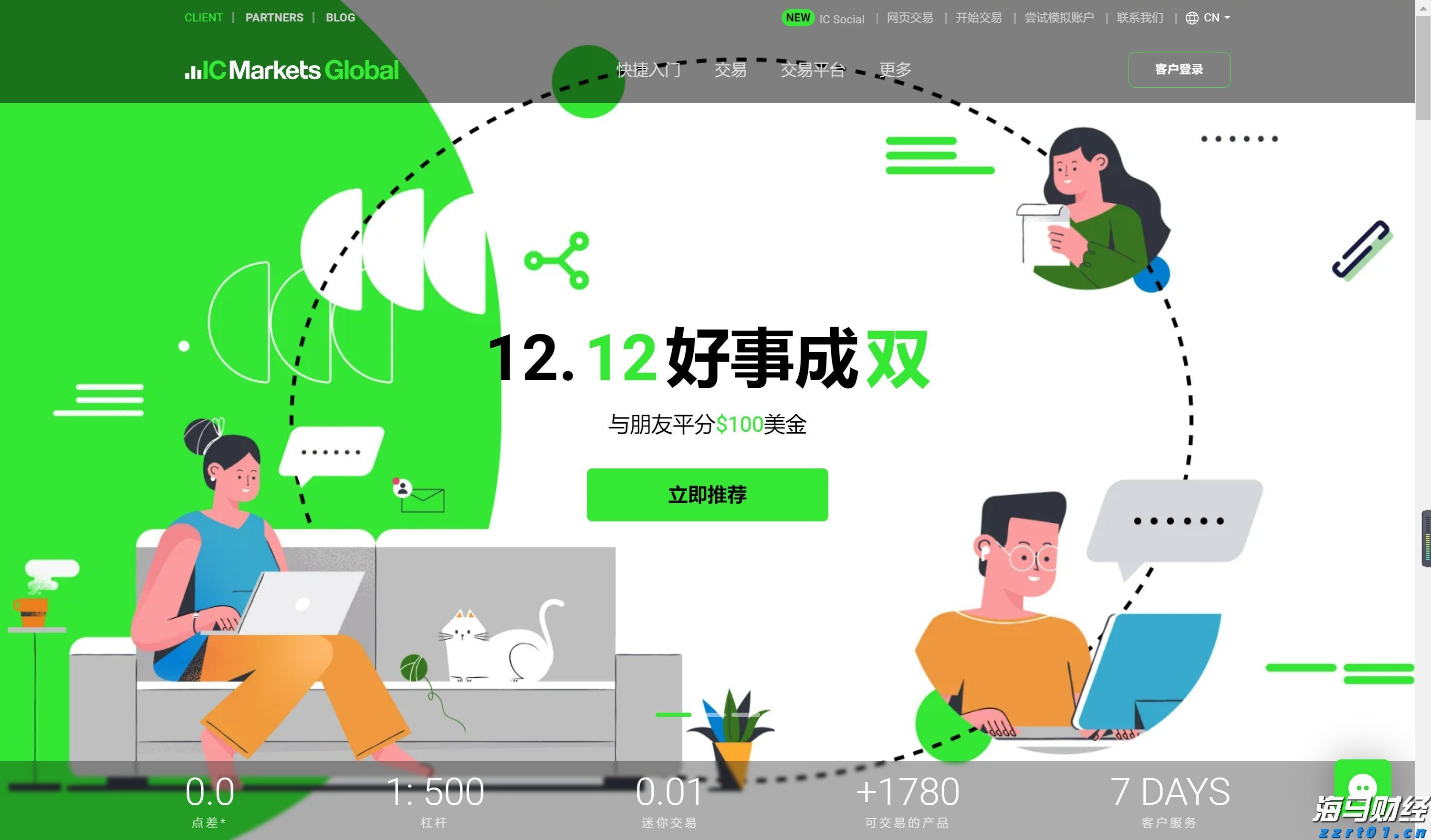 泰康人寿安徽分公司提醒您：理性投资，护航有方