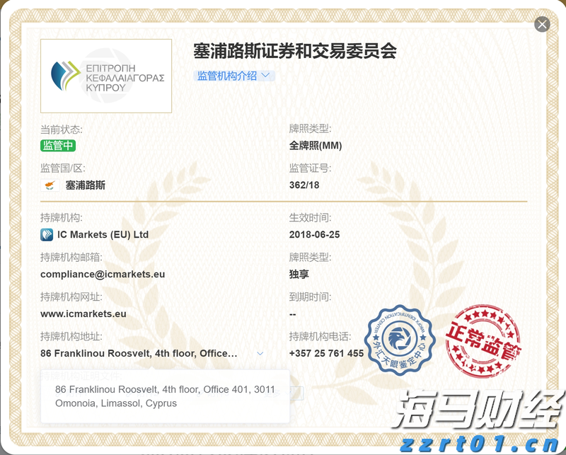 我市举办展示会推广水稻智慧农场技术
