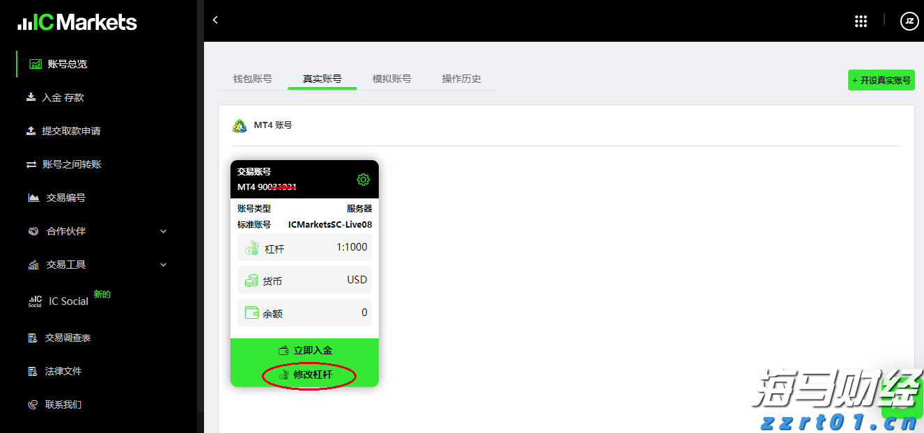 我市召开助力乡村振兴政银企对接会
