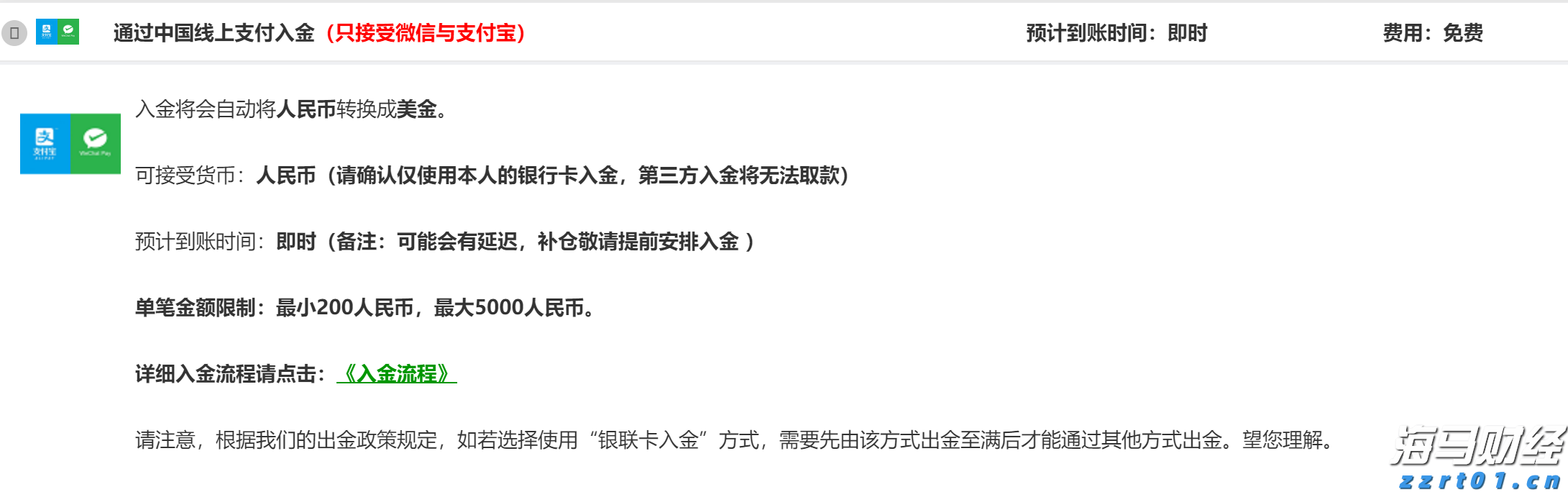美股涨势背后的隐忧：奇异期权成为投资者的关注焦点