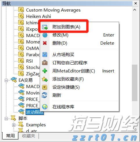 贝莱德：稳定币有望长期存在