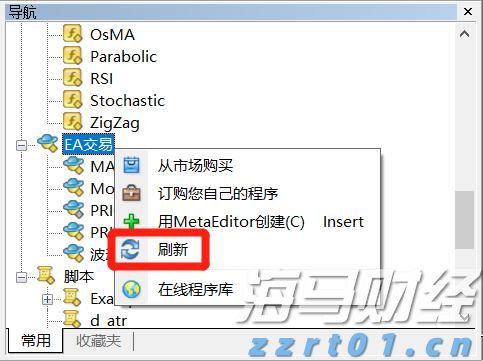 贝莱德：稳定币有望长期存在