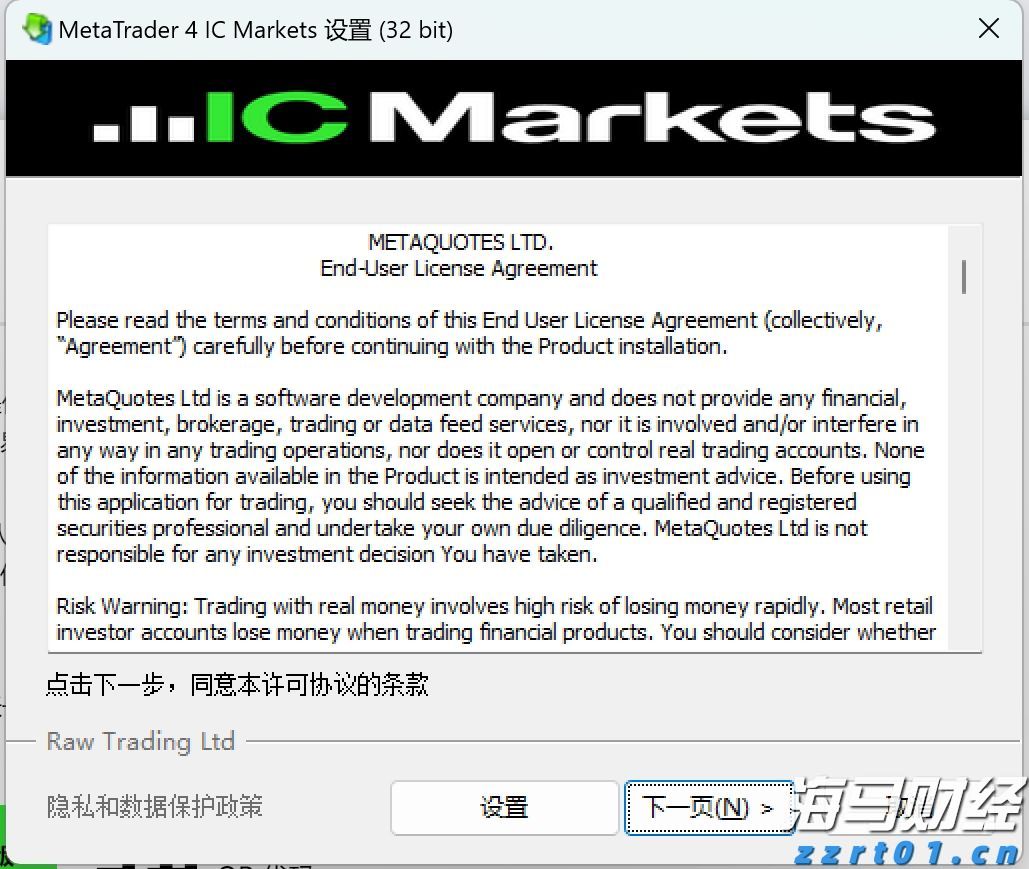 香港金管局：观察美联储未来的减息步伐 香港利率环境或有变动