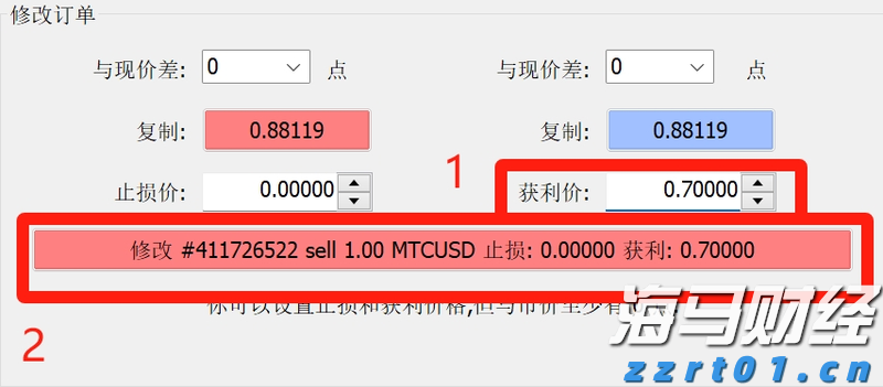 “捡漏”优惠票当心！有骗子在二手平台盯着你！