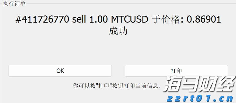 “捡漏”优惠票当心！有骗子在二手平台盯着你！