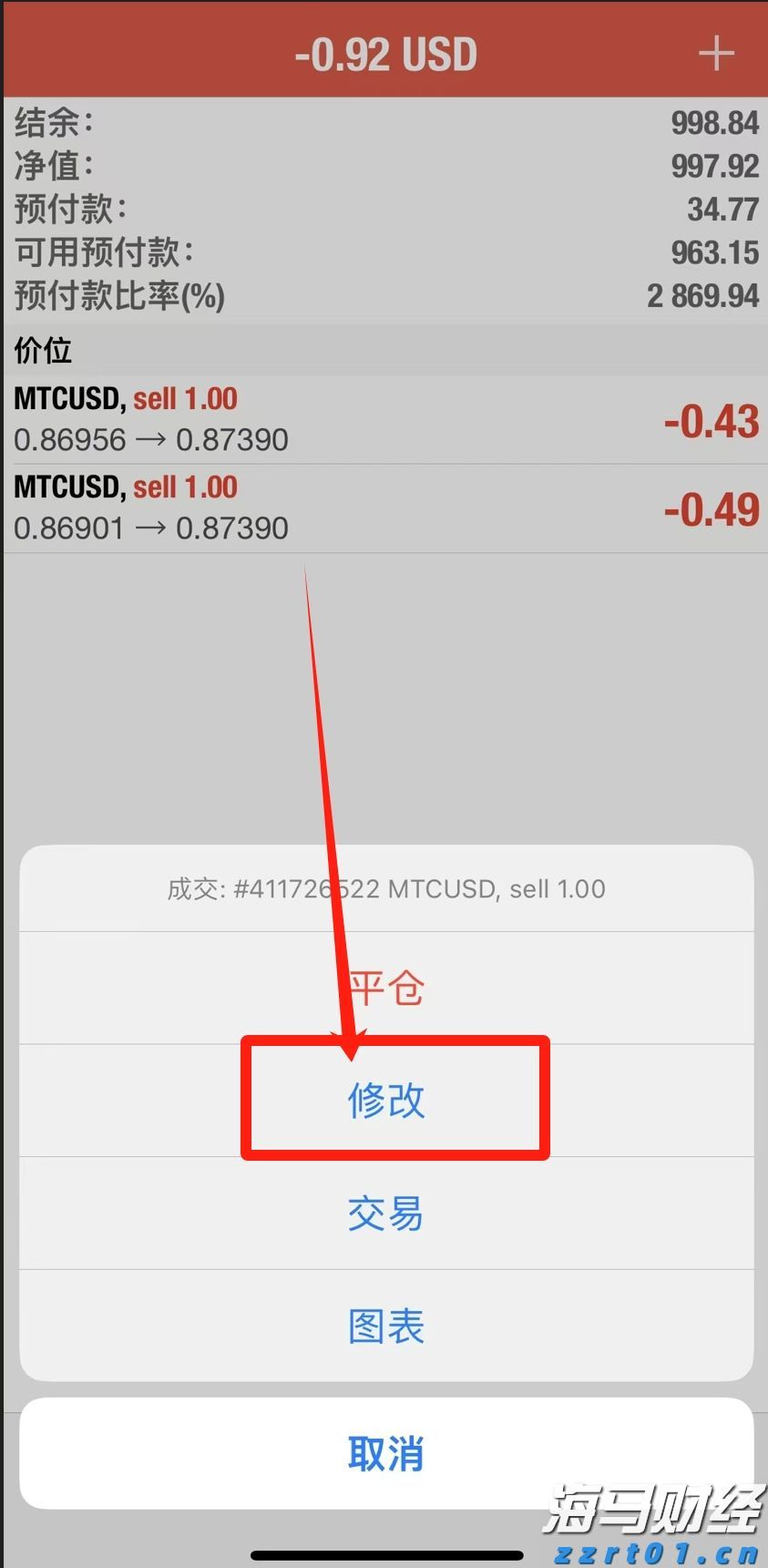 伯克希尔哈撒韦增持1.06亿美元Sirius XM(SIRI.US)，减持DaVita(DVA.US)获利2.3亿美元
